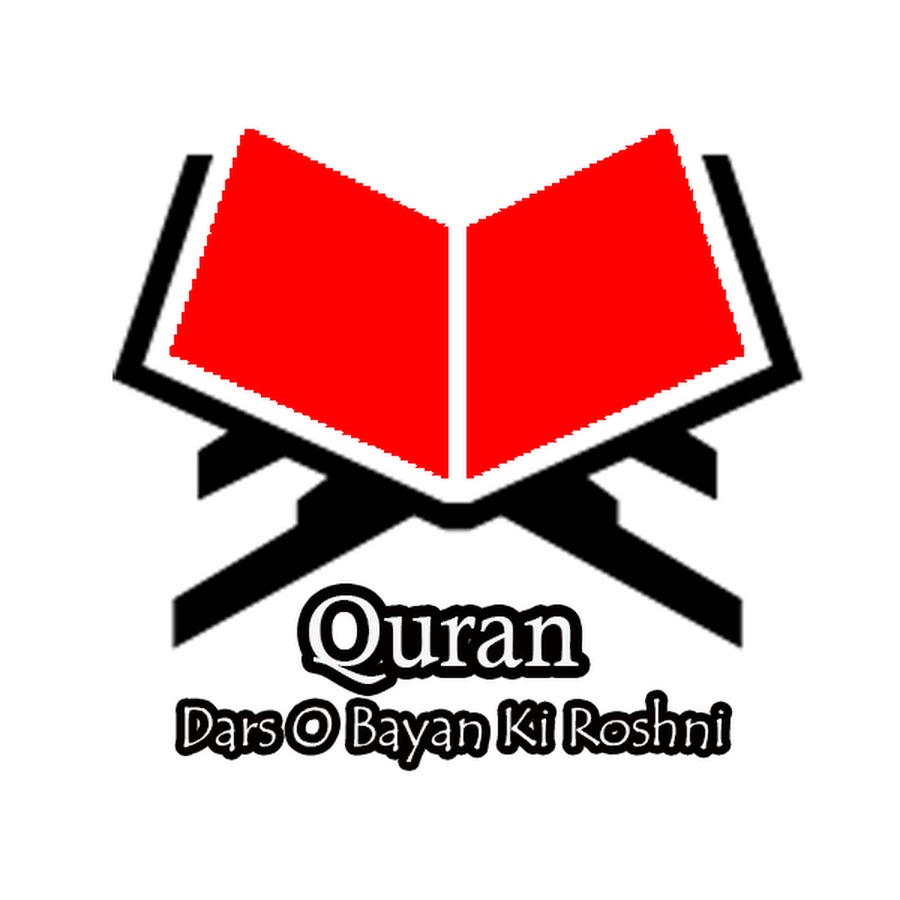 Quran - Dars O Bayan Ki Roshni YouTube channel avatar