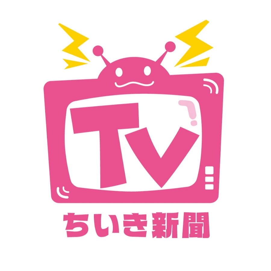 ちいき新聞tv Youtube