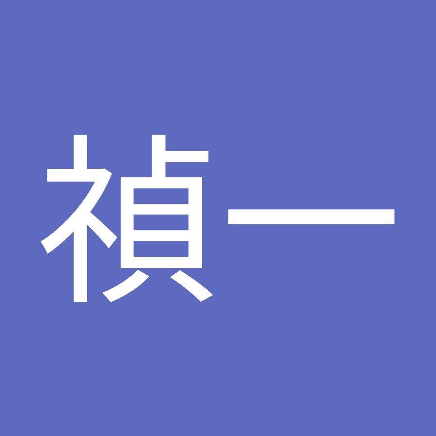 諸角禎一 Youtube