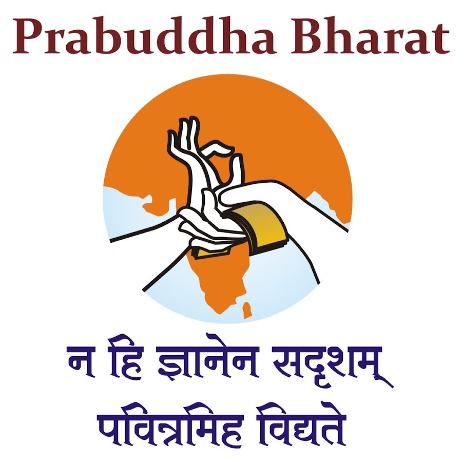 Prabuddha Bharat ইউটিউব চ্যানেল অ্যাভাটার