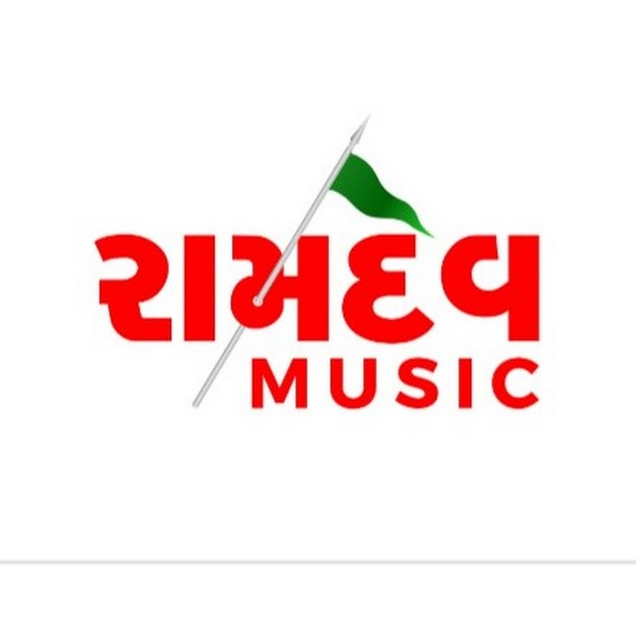 Ramdev Music Avatar de chaîne YouTube