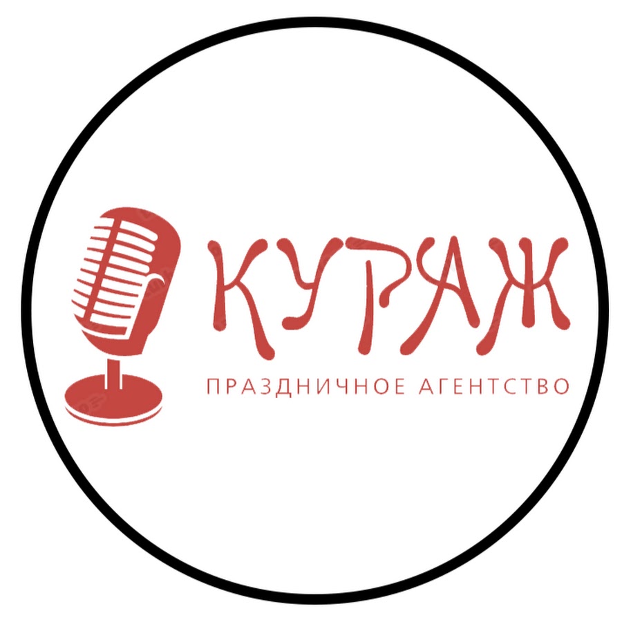 Кураж Тверь Магазин Официальный Сайт