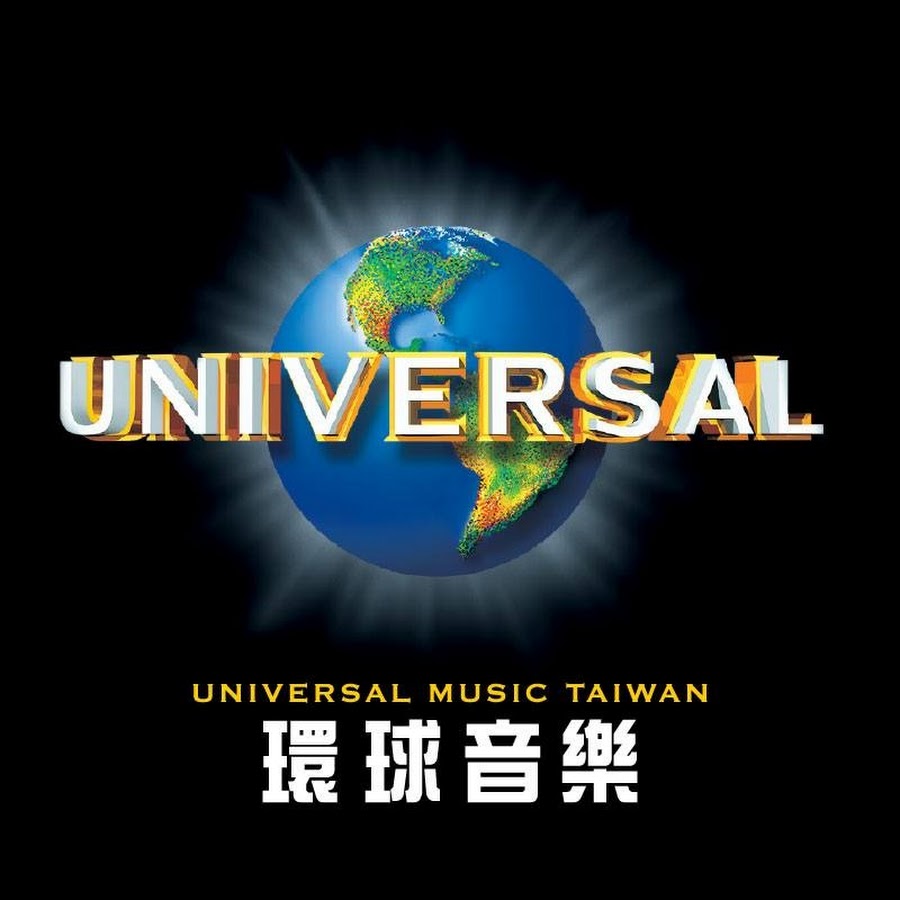 UNIVERSAL MUSIC TAIWAN ç’°çƒéŸ³æ¨‚ Avatar del canal de YouTube