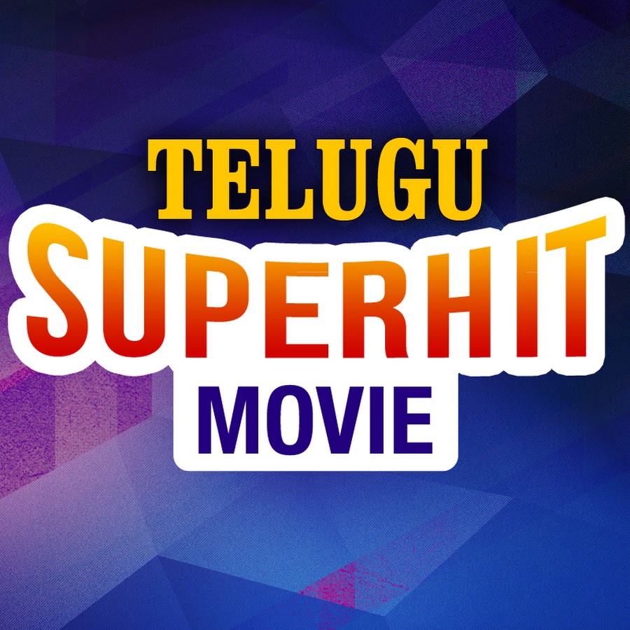 Telugu Superhit Movies YouTube 频道头像