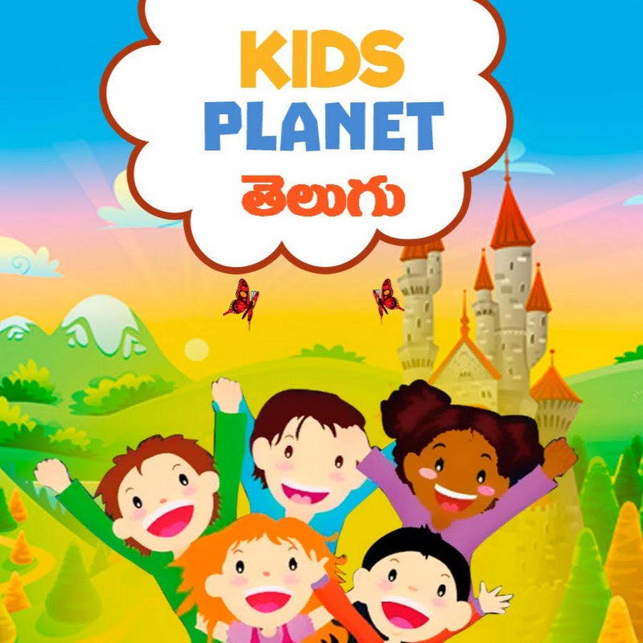 Kids Planet Telugu YouTube channel avatar