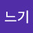 커느기