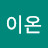 타라이온
