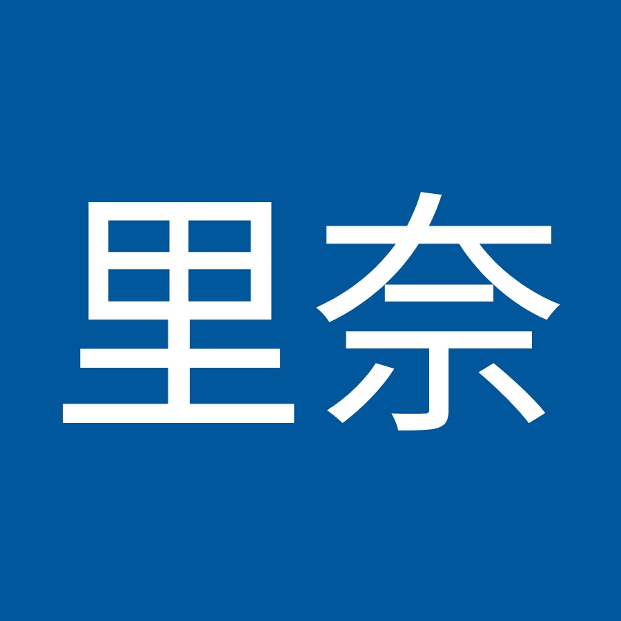 田中里奈 Youtube