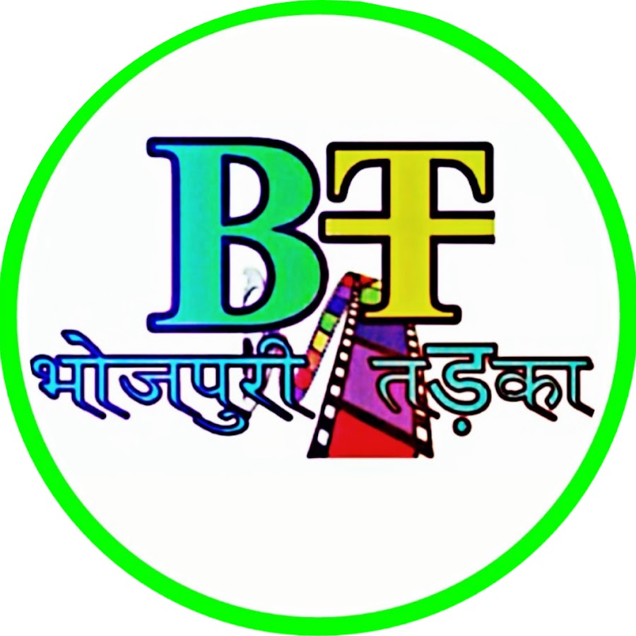 Bhojpuri Tadaka Hai Ye यूट्यूब चैनल अवतार