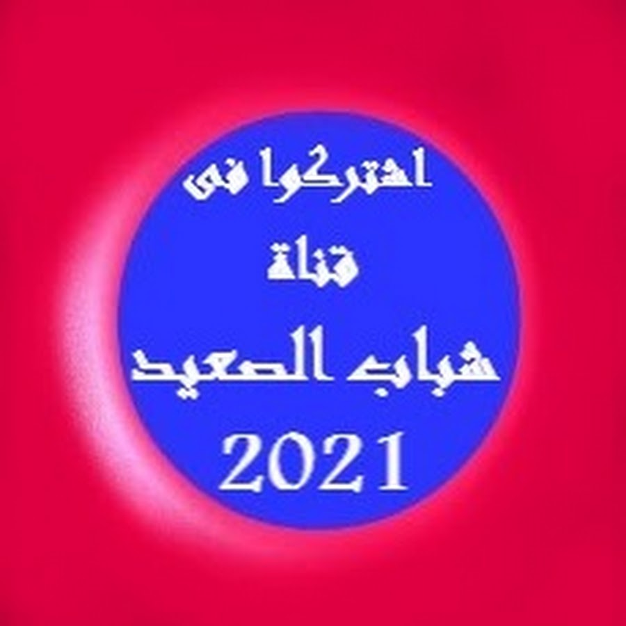Ù…Ù„Ø¹Ø¨ Ù†ÙˆØ± 2020