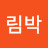 드림박