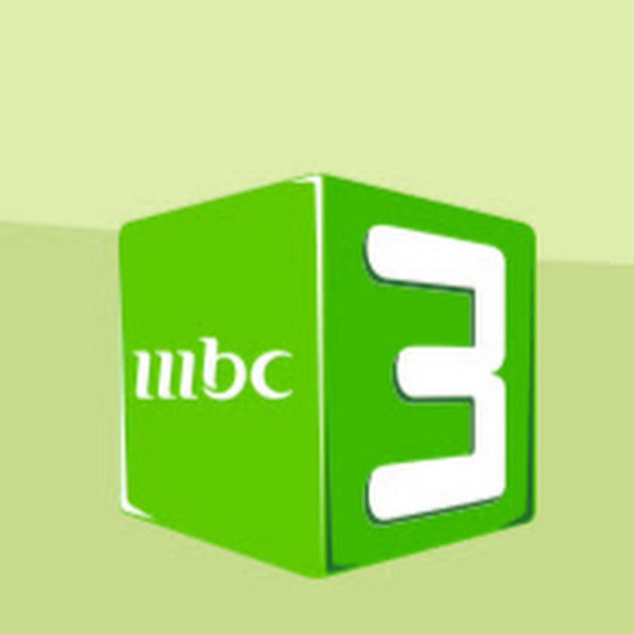 MBC3 رمز قناة اليوتيوب