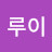 김지연