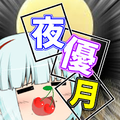 ゆっくり茶番で人気のyoutuberランキング Talentee タレンティー