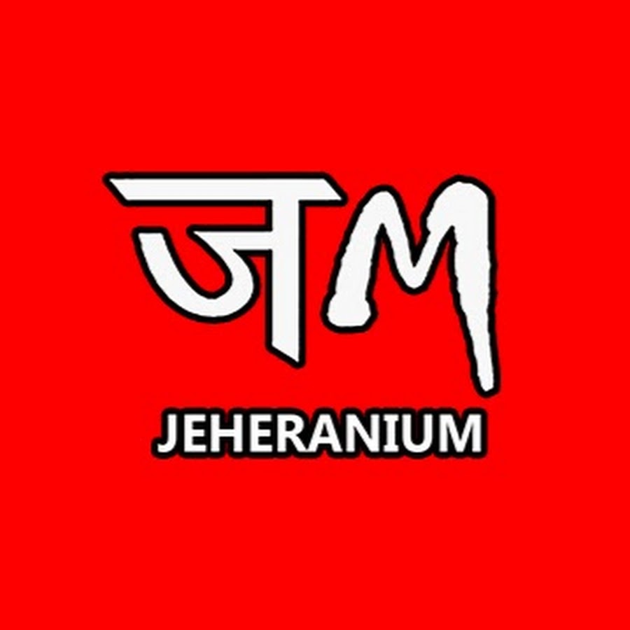 JEHERANIUM YouTube channel avatar