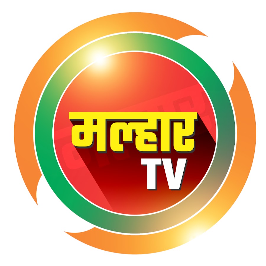 MALHAR TV NEWS Avatar de canal de YouTube