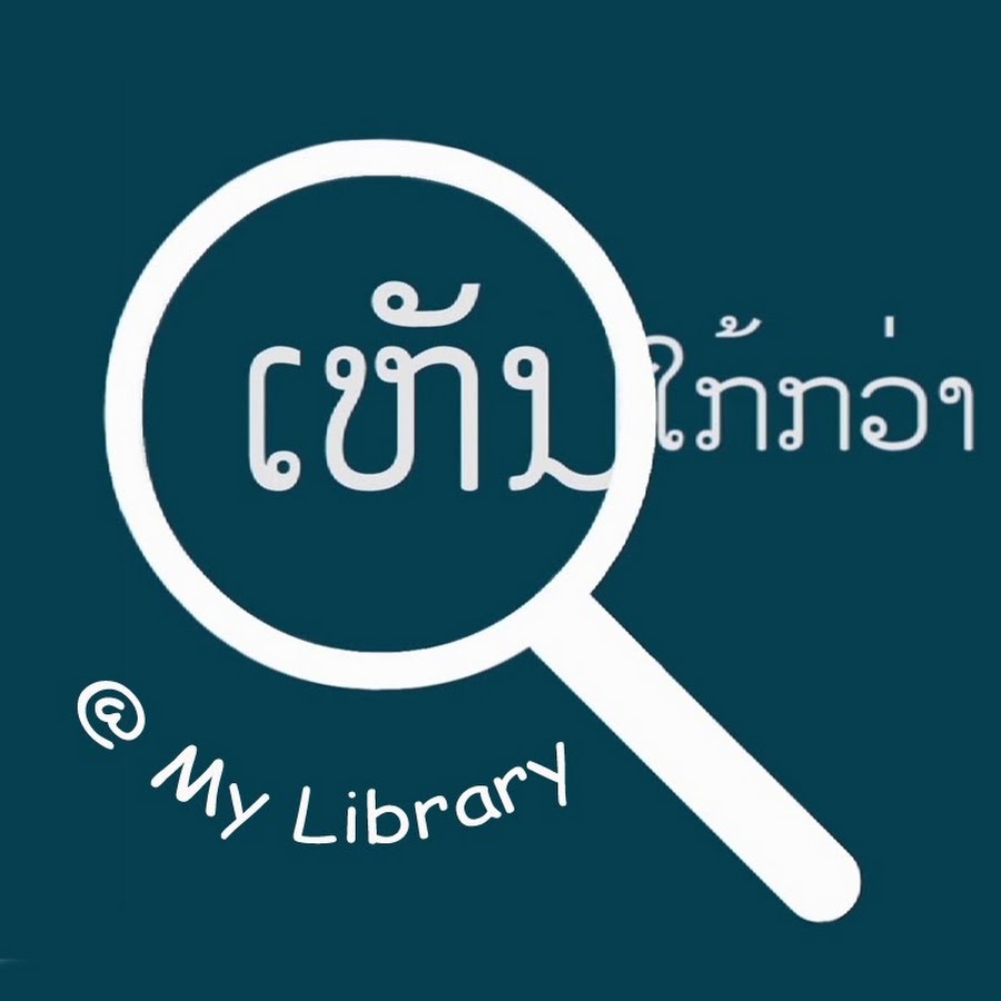AtMyLibrary YouTube channel avatar