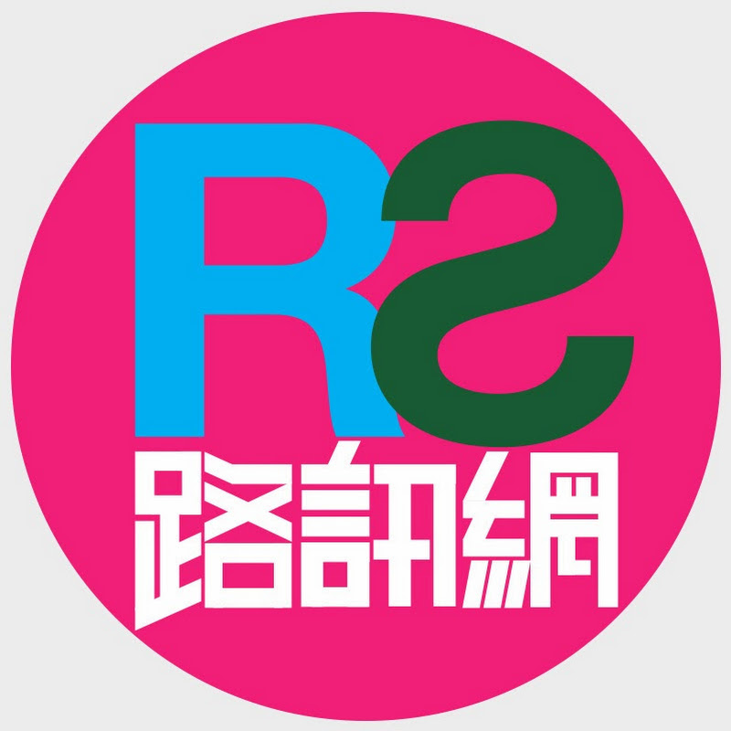 RoadShow - 網紅的藏寶箱 