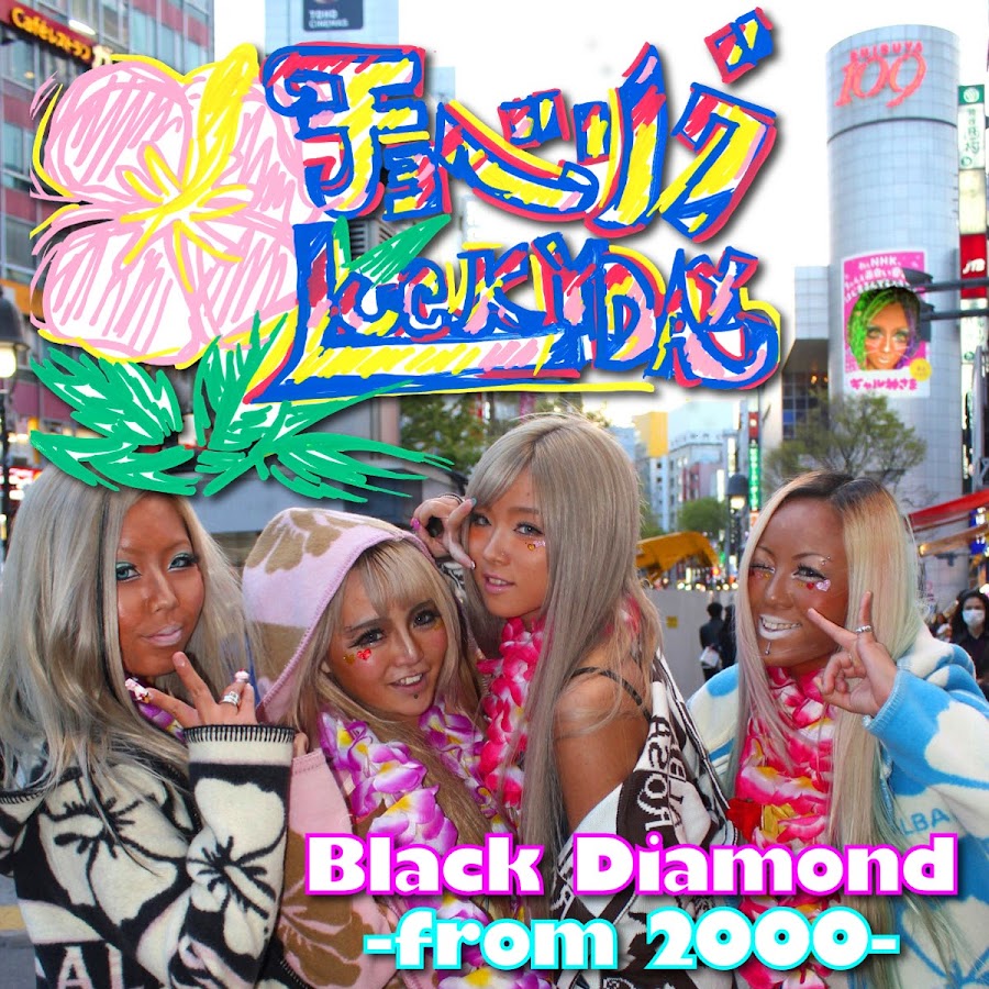 Black Diamond / GANGURO CAFE رمز قناة اليوتيوب