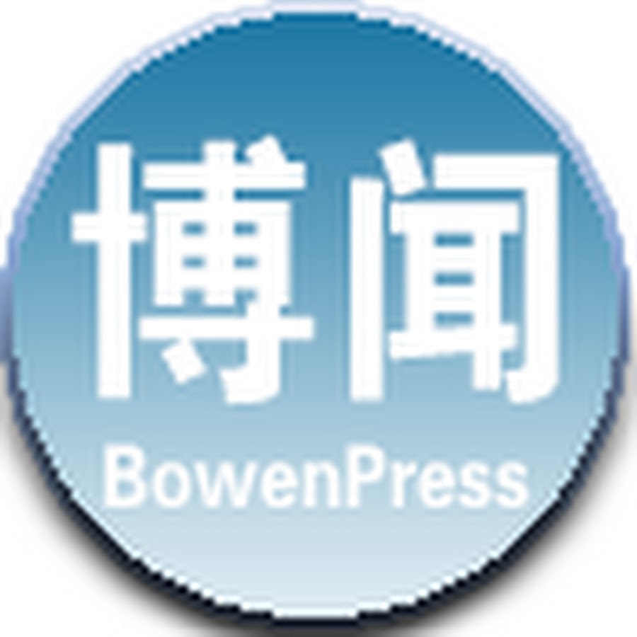 Bowen Press ইউটিউব চ্যানেল অ্যাভাটার