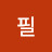 기기감