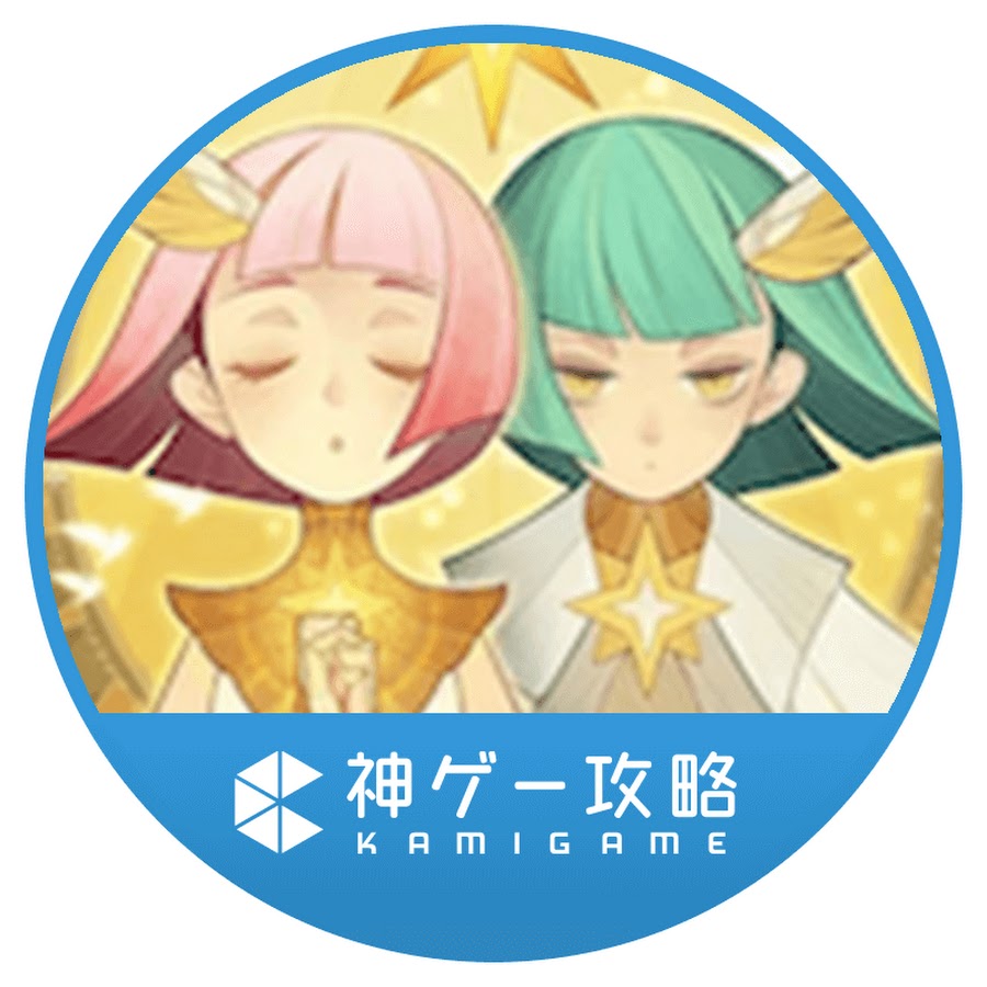 Afkアリーナ攻略班 神ゲー攻略 Youtube