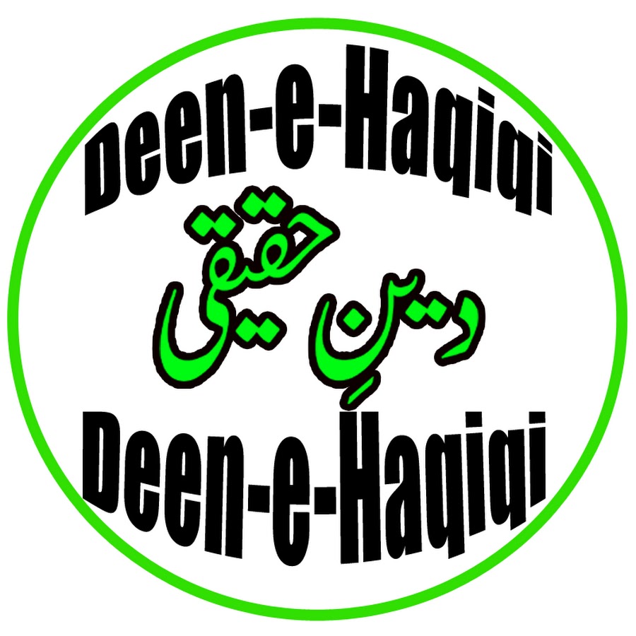 Deen-e- Haqiqi Аватар канала YouTube