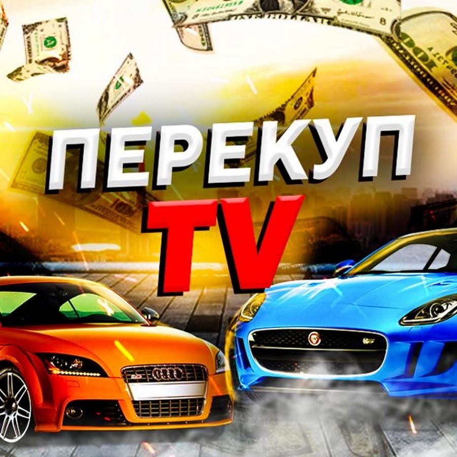 ÐŸÐ•Ð Ð•ÐšÐ£ÐŸ TV YouTube channel avatar