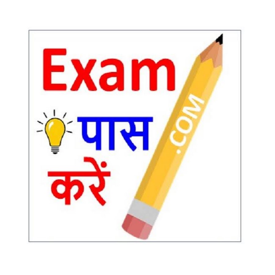 Help Classes -SSC Banking UPSC Avatar channel YouTube 