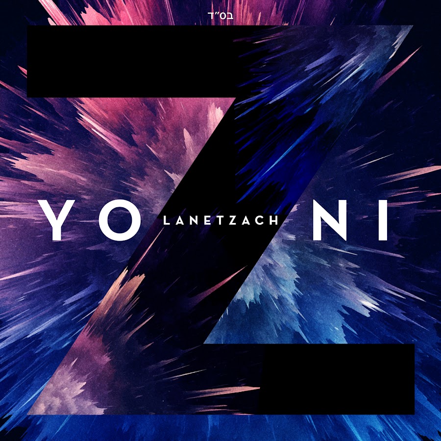 Yoni Z Channel YouTube-Kanal-Avatar