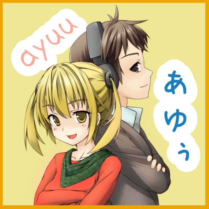 あゆぅやねん - 網紅的藏寶箱 