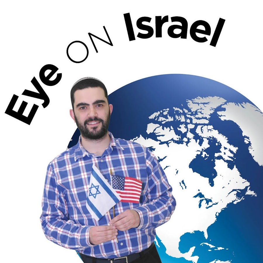 TheIsraelimusic YouTube channel avatar