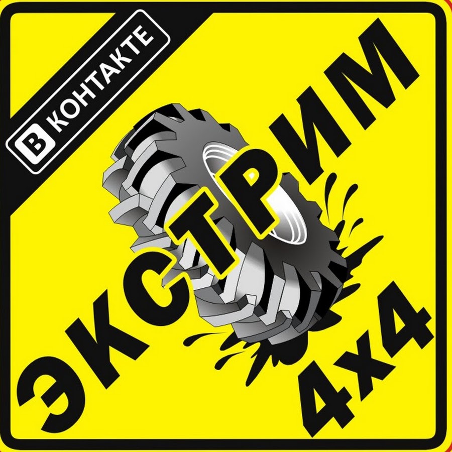 EXTREME 4X4 OFFRoad YouTube channel avatar