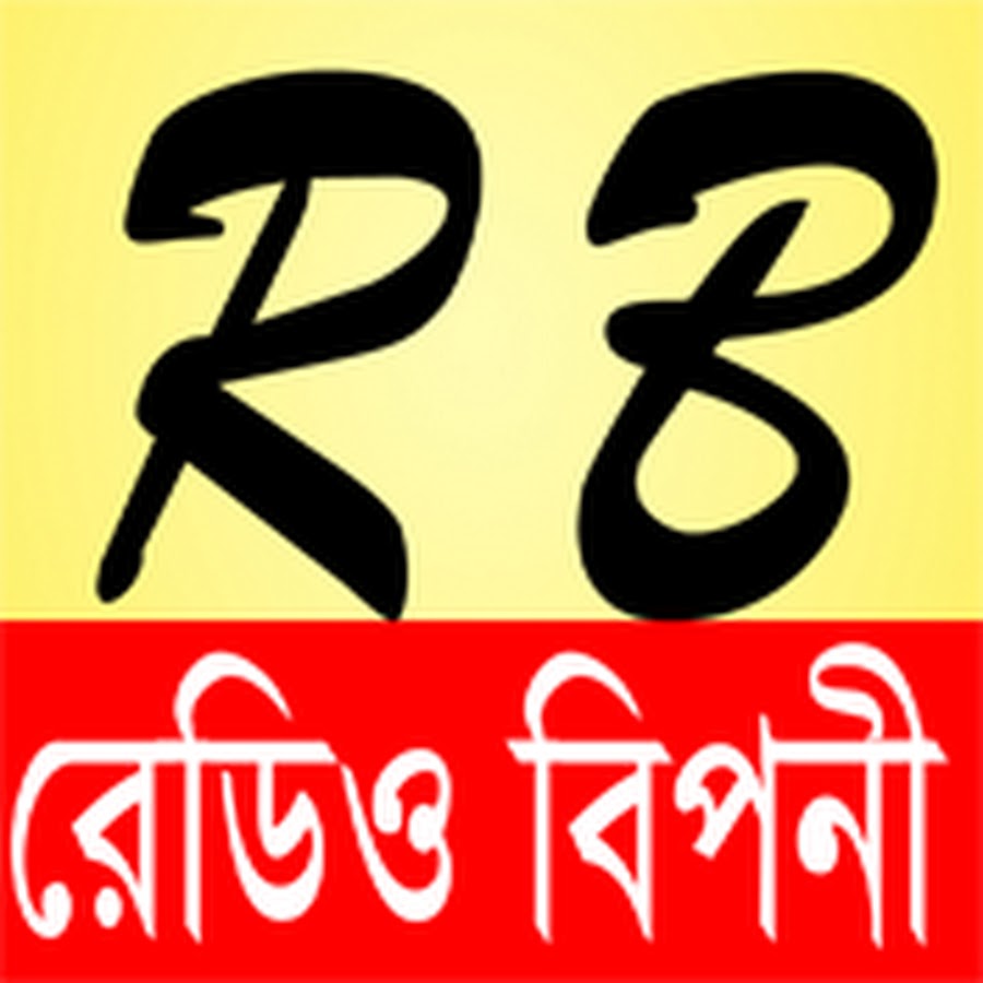 Radio Biponi ইউটিউব চ্যানেল অ্যাভাটার