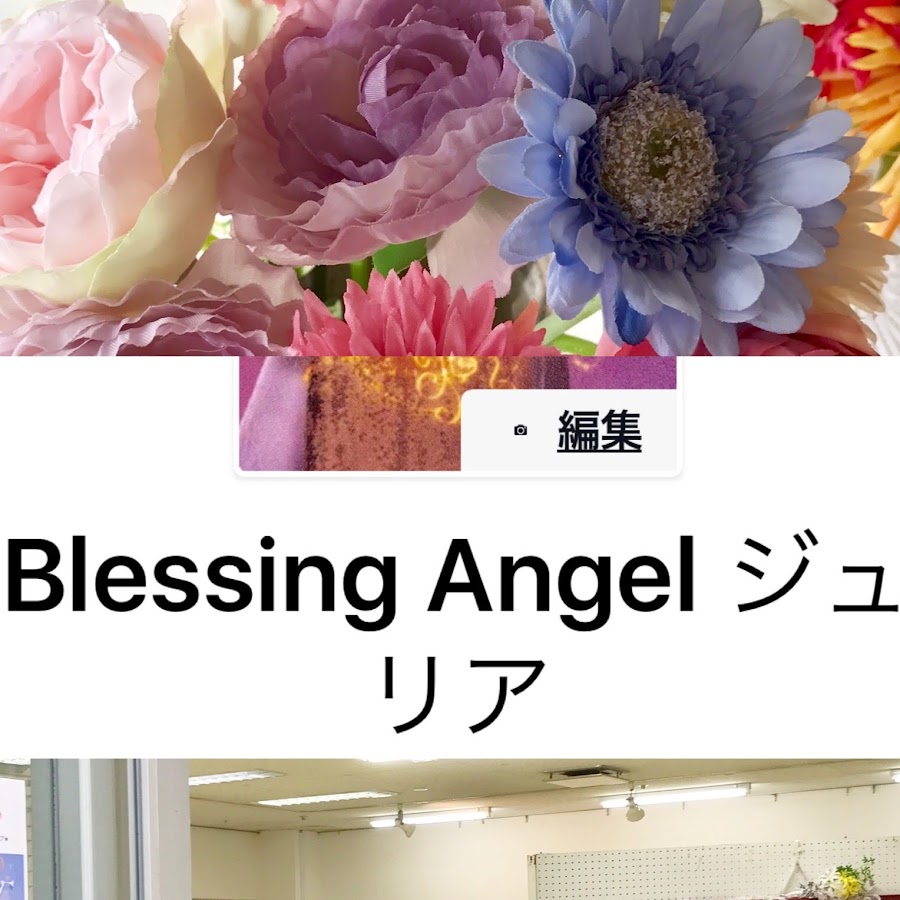 Blessing Angel رمز قناة اليوتيوب