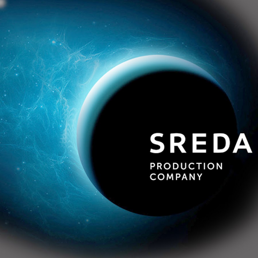 ÐŸÑ€Ð¾Ð´ÑŽÑÐµÑ€ÑÐºÐ°Ñ ÐºÐ¾Ð¼Ð¿Ð°Ð½Ð¸Ñ Ð¡Ñ€ÐµÐ´Ð°/ Sreda Prod Company YouTube channel avatar