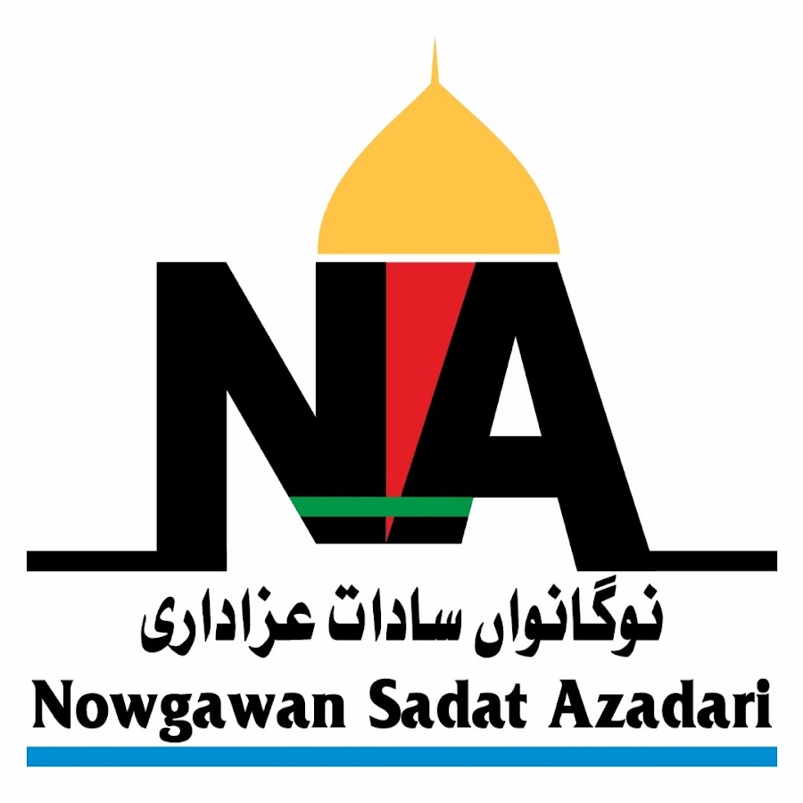 Nowgawan Sadat Azadari