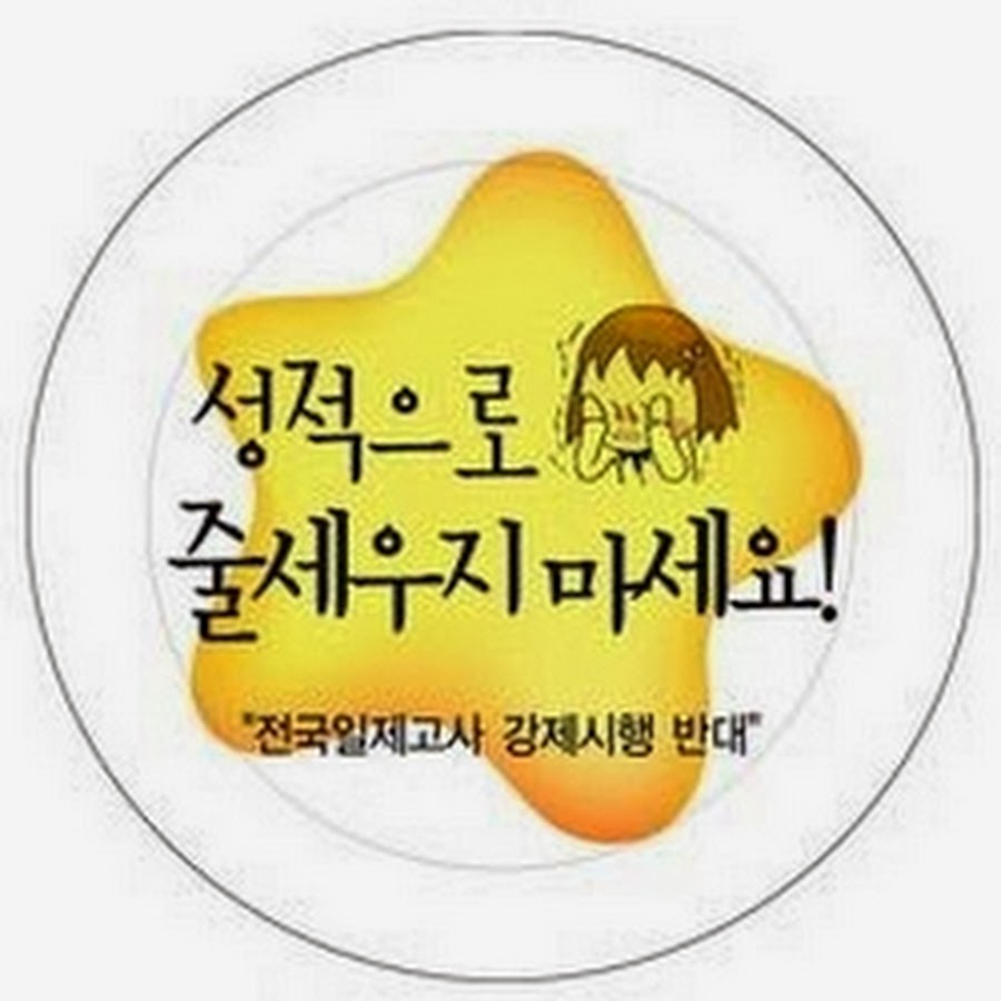 SeungkilH YouTube channel avatar