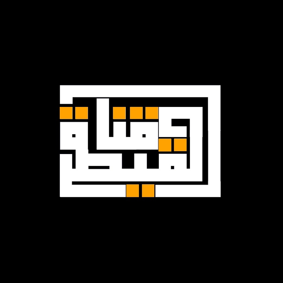 Ø§Ù„Ù‚ÙŠØµØ± al-qaisar رمز قناة اليوتيوب