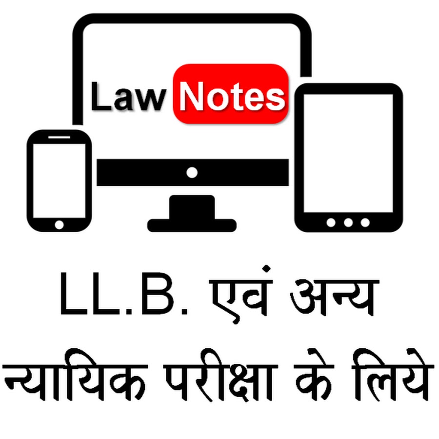 LAW Notes यूट्यूब चैनल अवतार