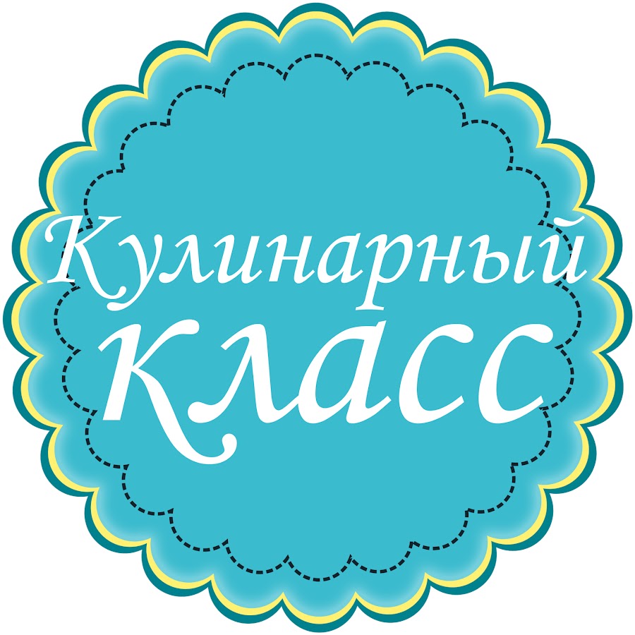 Мастер класс надпись. Мастер класс надпись картинка. Мастер класс нпдпимь. Мастер классы надпись