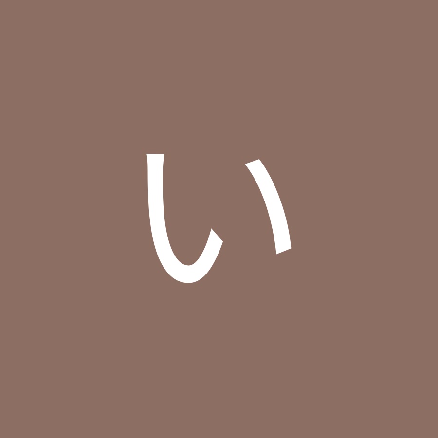 西原いさお Youtube