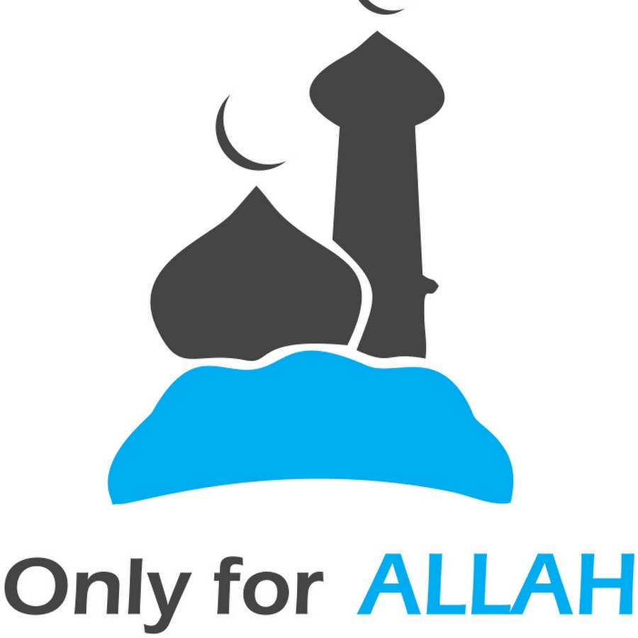 Only for Allah رمز قناة اليوتيوب