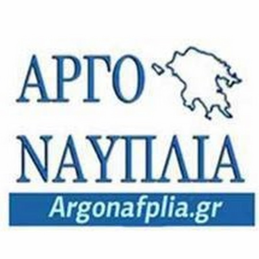 Argonafplia.gr by VD Media Group YouTube channel avatar