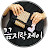 꼼지락제이 Loveyarn