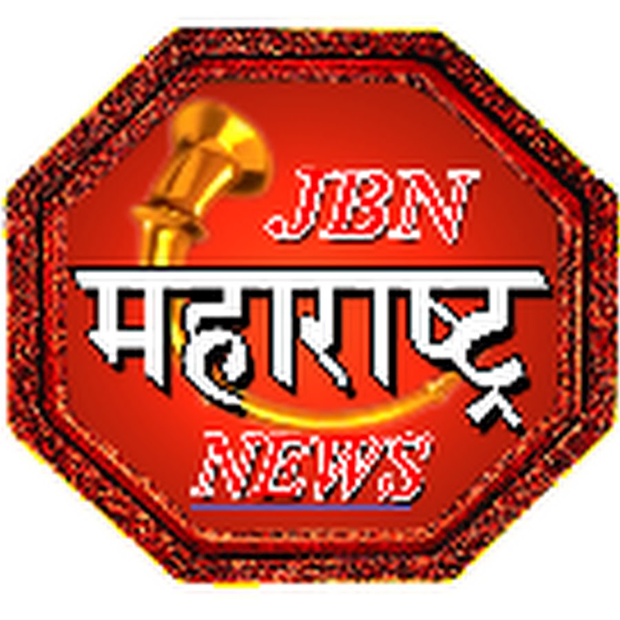 jbn maharashtra news jalgaon Awatar kanału YouTube