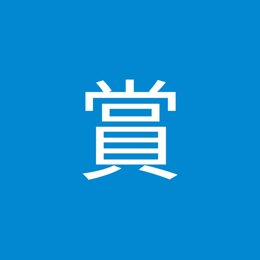 アナル地獄賞 Youtube