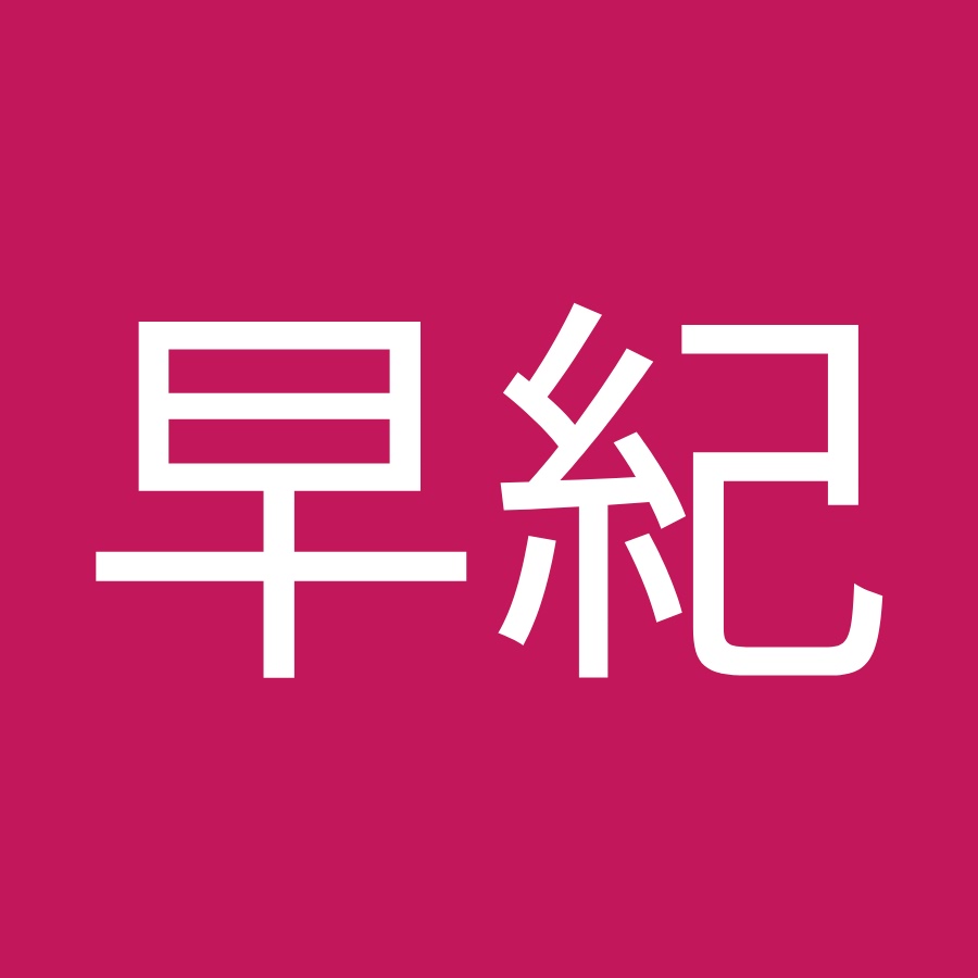 柳町早紀 Youtube