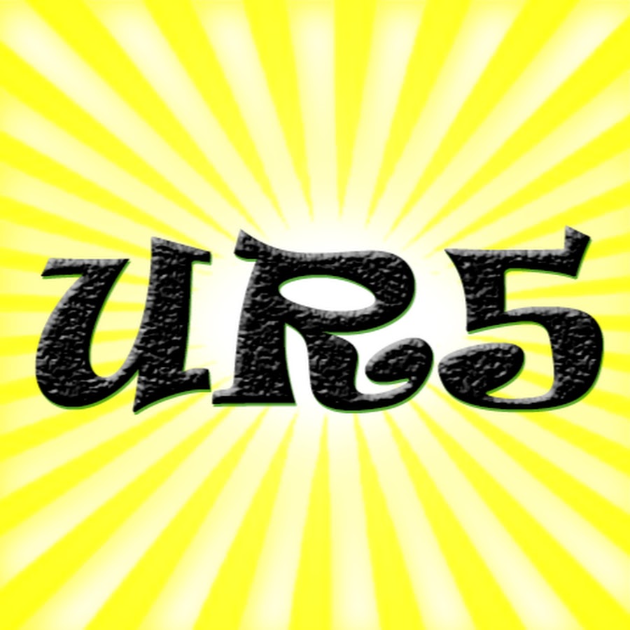 UR5 YouTube channel avatar