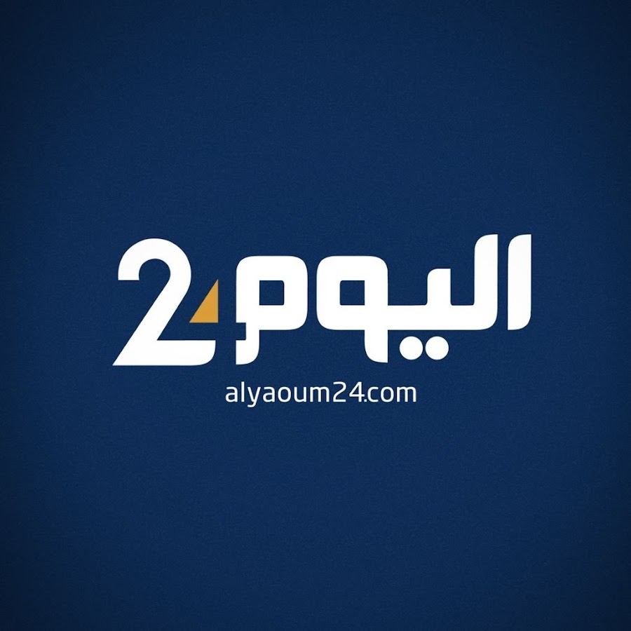 alyaoum24 YouTube channel avatar